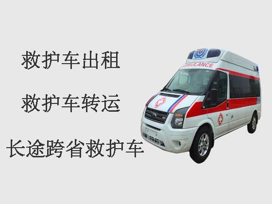 宜春跨省救护车出租转运|救护车转运公司